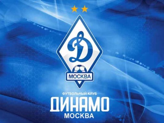 Интересные факты о футбольном клубе "Динамо" Москва